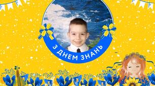 Патріотична фотозона формат А2 + прапорці А4 фото учнів