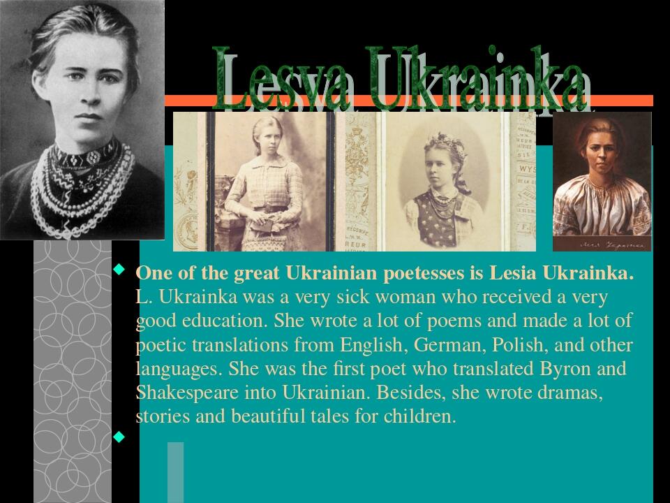 famous-ukrainian-writers-and-poets