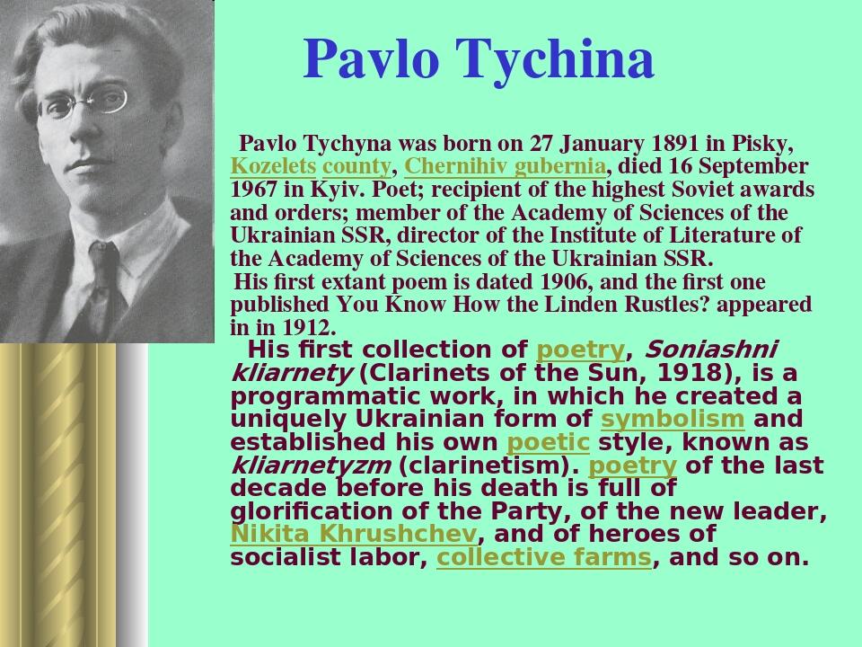 famous-ukrainian-writers-and-poets