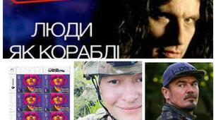 Презентація «Сучасна музика: гурти «Скрябін»,  «Океан Ельзи», «Даха-Браха»,«Бумбокс», «Онука», «ТНМК»,  «Антитіла» та інші».  Творчість. Матеріали до уроків  мистецтва. 11 клас.