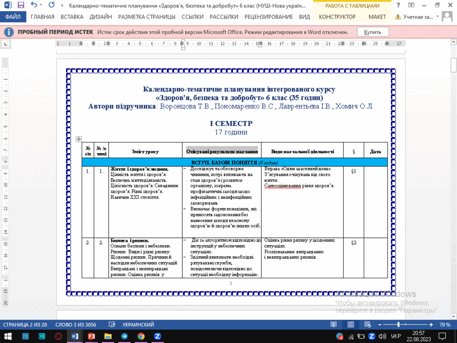 0500435i-1c35-940x705.png