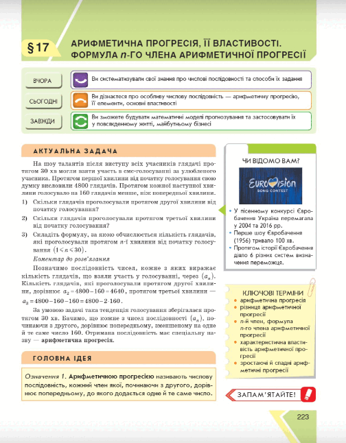 050044tn-2a04-504x646.png