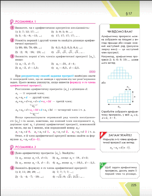 050044tp-f29e-504x650.png