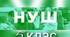 5 клас НУШ "МУЗИЧНЕ МИСТЕЦТВО" ІІ семестр