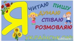 Синтаксис. Просте речення