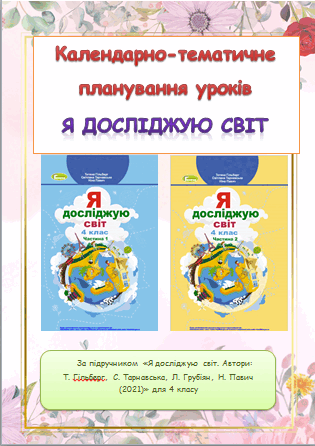 0500454s-c712-315x446.png