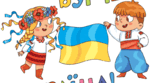 Патріоти України!!!