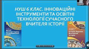 Школа — це майстерня, де формується думка підростаючого покоління, треба міцно тримати її в руках, якщо не хочеш випустити з рук майбутнє. А. Барбюс