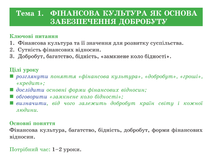 050046uc-8cba-703x507.png