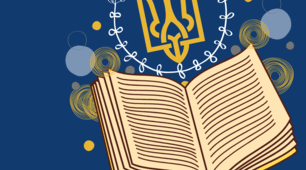 Українська мова 11 клас (рівень стандарту). Календарно-тематичне планування.