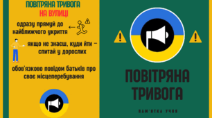Папка класного керівника + робота за батьками