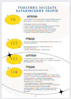 050047e0-318f-248x345.png