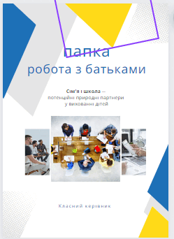050047e1-83d7-249x342.png