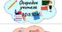 Осередки НУШ для друку в pdf