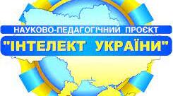Річне оцінювання екстерна з навчаємось разом, 6 клас