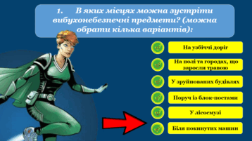 050049qk-1d9b-358x201.png