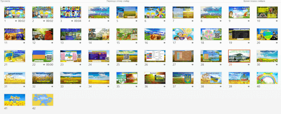 050049v0-6d2e-940x382.png