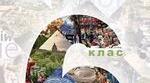 Календарно-тематичне планування для 6 класу з української мови за підручником Онатій А., Ткачука Т.