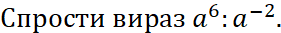 05004c2o-2646-281x33.png