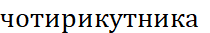 05004cph-312d-210x33.png