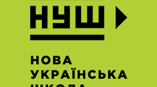 Календарно тематичне планування з інформатики 6 клас НУШ за модельною прогрпмою(автори Пасічник О.В., Чернікова Л.А.)