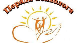 Поради батькам молодших школярів!