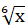 05004e3i-ea1d-25x26.png