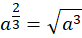 05004e6z-aeaf-82x38.png