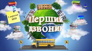 Конспект уроку + PDF міні презентація для збереження ментального здоров'я учнів на тему "Ти як? Повертаємося до школи"