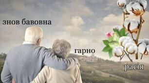 Новояз. Лабораторна робота