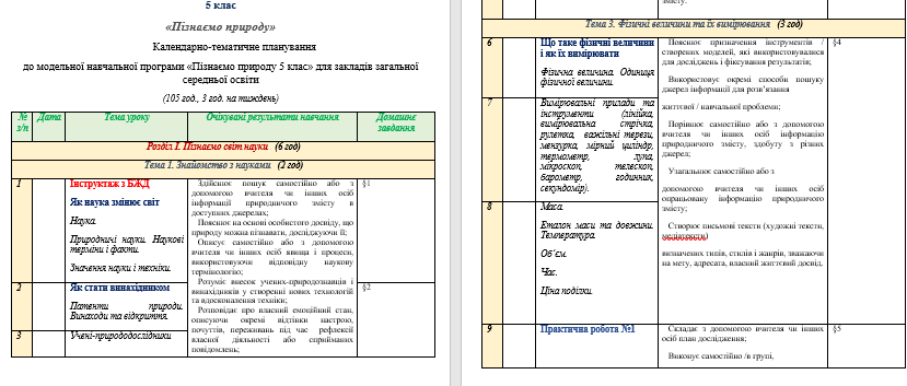 05004frk-a8cd-829x353.png