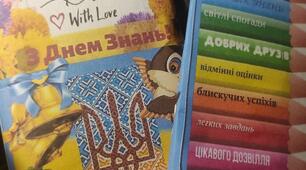 Шаблон обкладинки для шоколадки з Днем знань