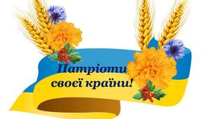 Оформлення дверей класу НУШ патріотичне