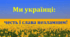 Презентація «Ми українці честь і слава незламним!»