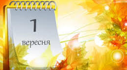 Перший урок. Як ти? Що таке ментальне здоров’я?
