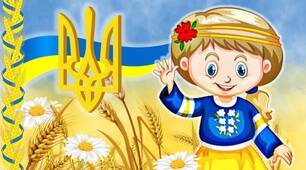 Розтяжка «Україна у моєму серці!»