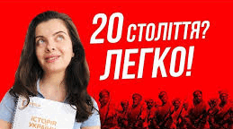 Діагностичний тест з історії