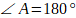 05004kjb-a7a3-76x18.png