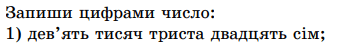 05004kt7-ae57-340x46.png
