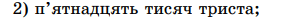 05004kt9-b12e-283x19.png