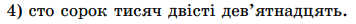05004ktc-8f82-356x24.png