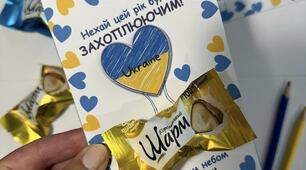 Листівка-подарунок на 1 вересня «З Днем знань! З Україною в серці!»