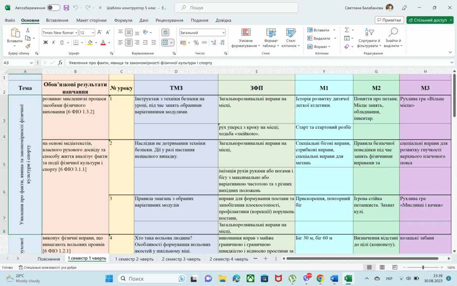 05004lf5-7cb5-940x588.png