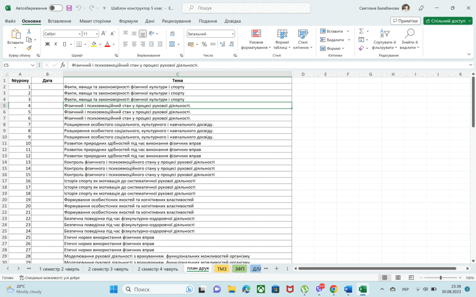 05004lf6-48b5-940x588.png