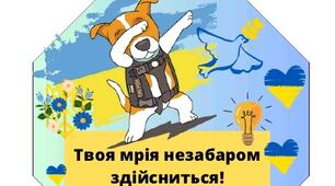 Передбачення від пса Патрона