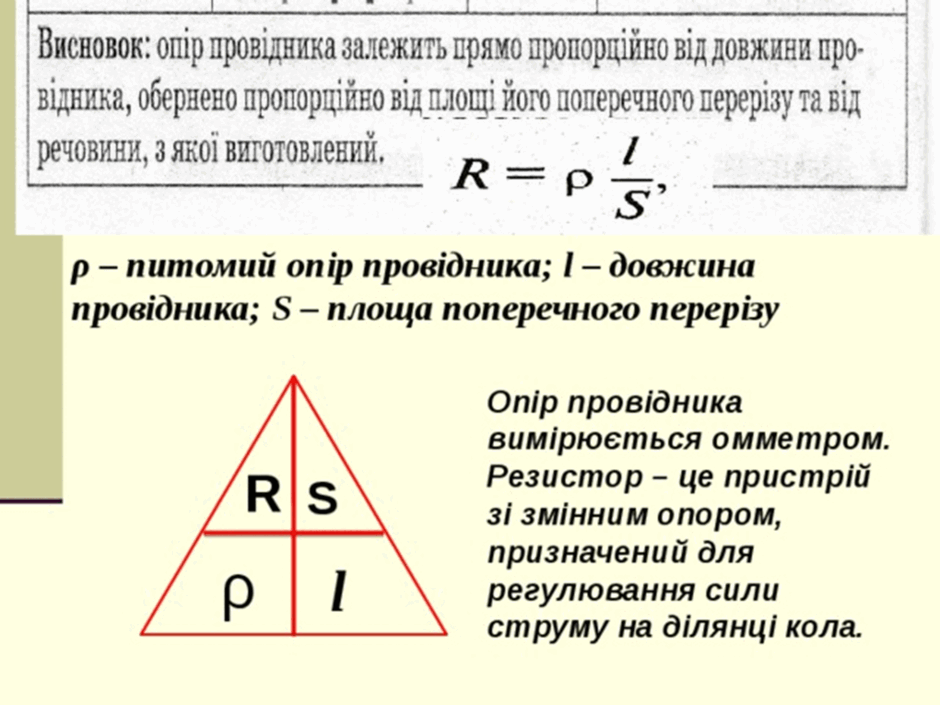 05004pxj-2a27-940x705.png