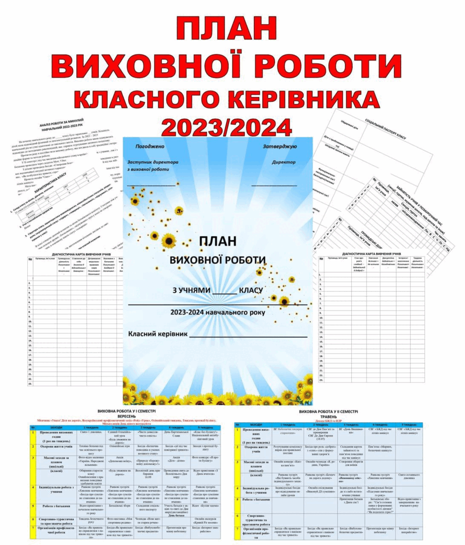 05004rxh-5fe2-940x1102.png