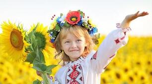 "Україна - єдина країна"