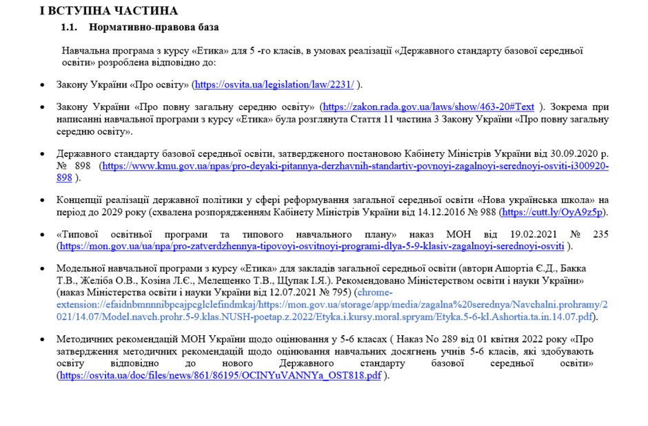 05004srn-5d71-940x619.png