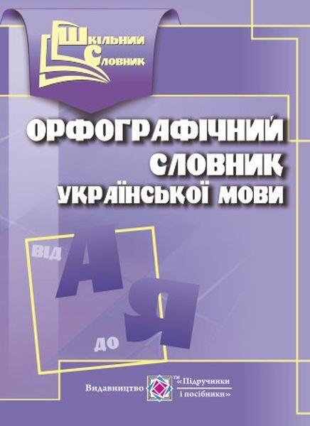 05004udv-1edc-436x600.jpg